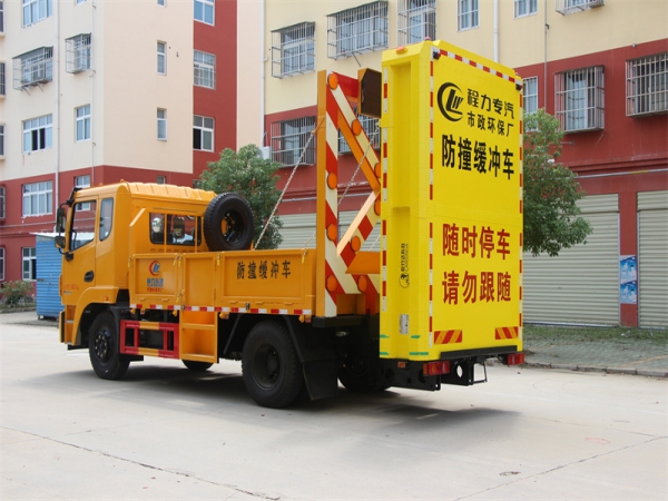 東風錦程12T防撞車